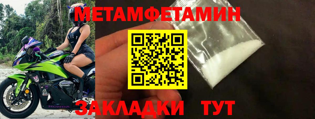 Amphetamine 98% Кохма
