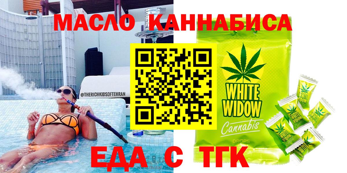 Canna-Cookies марихуана Кохма