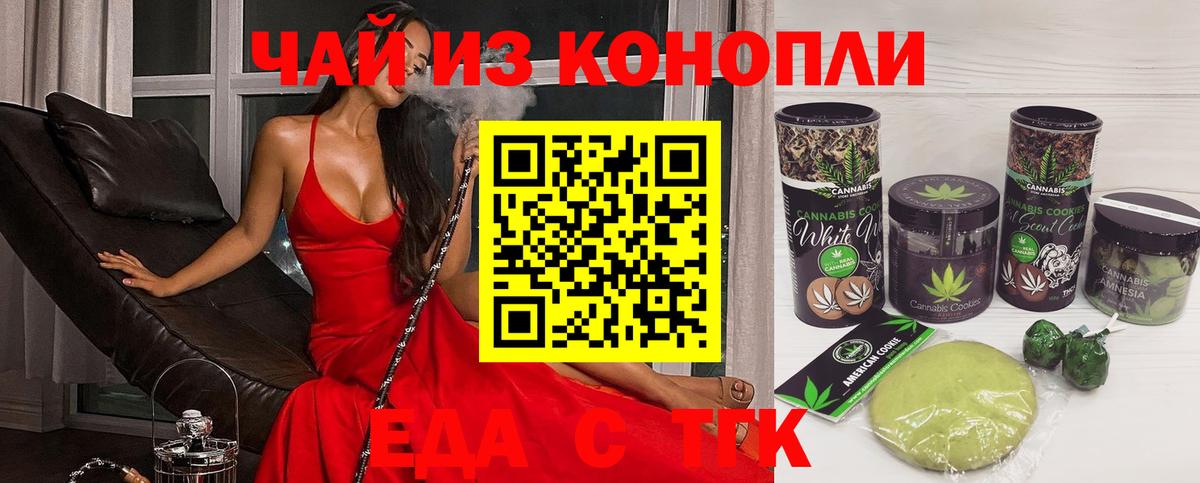 Кохма  Canna-Cookies марихуана  Вход с VPN 