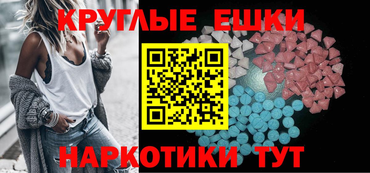 купить   Ecstasy  Кохма  Вход с VPN  ЭКСТАЗИ DUBAI 