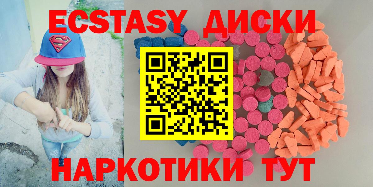 ЭКСТАЗИ 99% Кохма