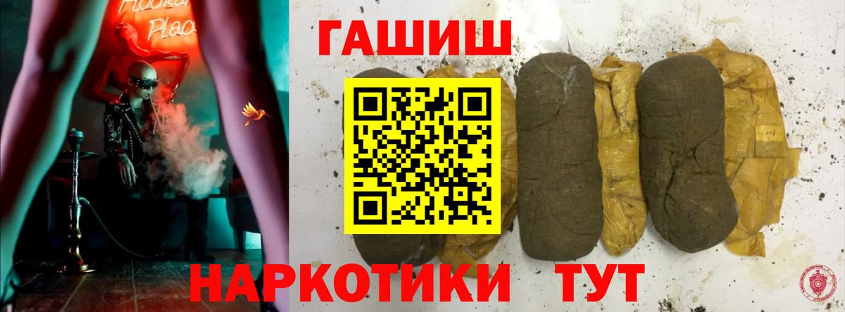 Гашиш Ice-O-Lator  ГАШ индика сатива  Кохма  Вход с VPN 