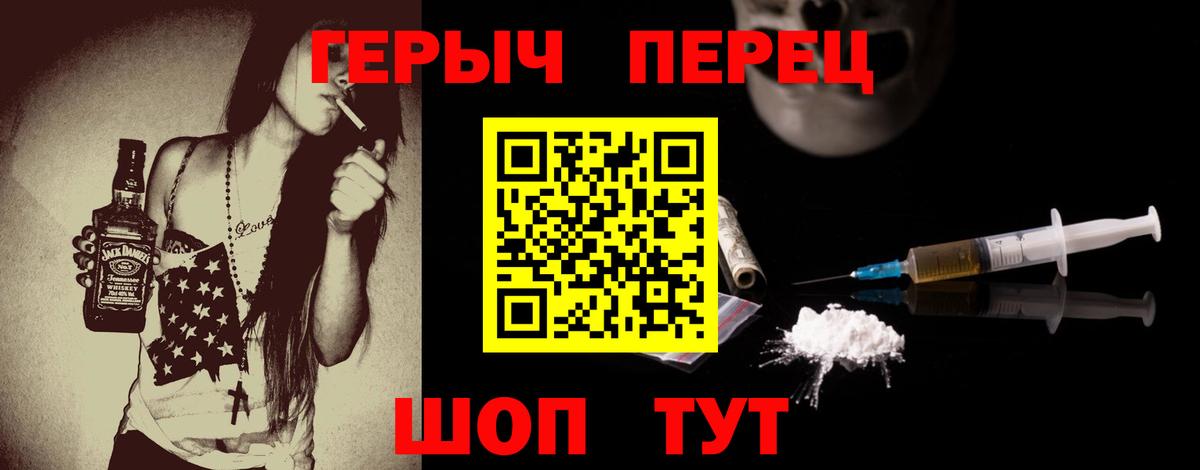Кохма  ГЕРОИН  Вход с VPN  ГЕРОИН хмурый 
