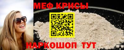 мефедрон мука Кимры