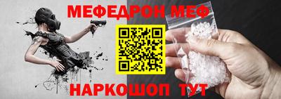 мефедрон мука Кимры