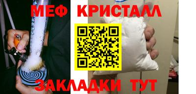 мефедрон мука Кимры