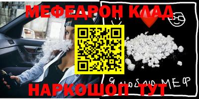 кристаллы Кингисепп