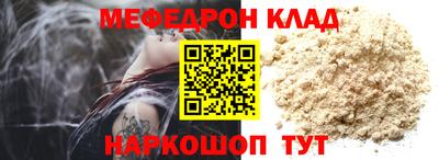 мефедрон мука Кимры