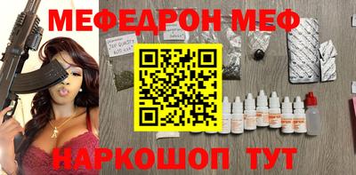 кристаллы Кингисепп