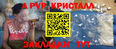 мефедрон VHQ Кинель