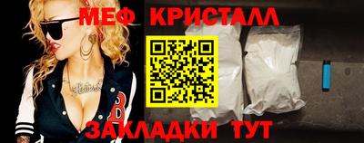 кристаллы Кингисепп