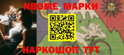 кристаллы Кингисепп