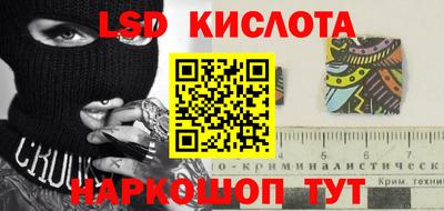 мефедрон VHQ Кинель