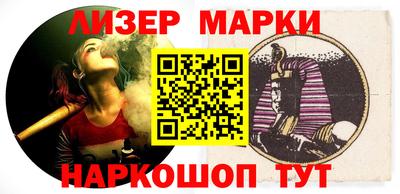 мефедрон VHQ Кинель
