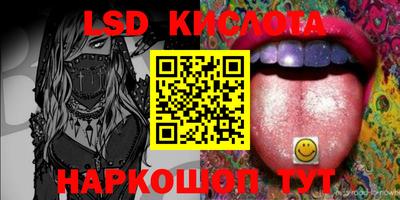 кристаллы Кингисепп