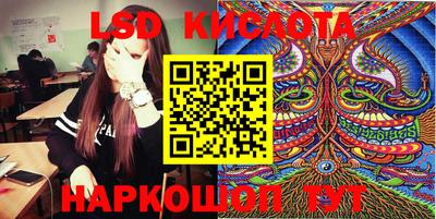 мефедрон VHQ Кинель