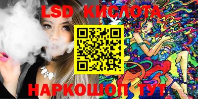 кристаллы Кингисепп