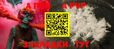 спайс Конаково