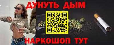 мефедрон VHQ Кинель