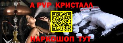 кристаллы Кингисепп