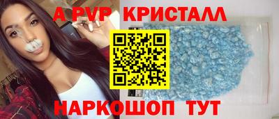 кристаллы Кингисепп
