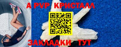 мефедрон VHQ Кинель