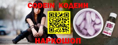 кристаллы Кингисепп