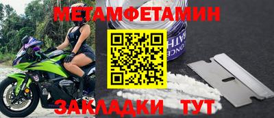 мефедрон мука Кимры