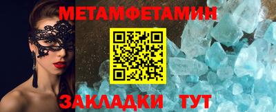 мефедрон мука Кимры