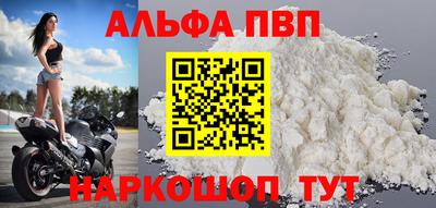 кристаллы Кингисепп