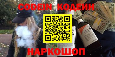 мефедрон VHQ Кинель