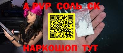 кристаллы Кингисепп