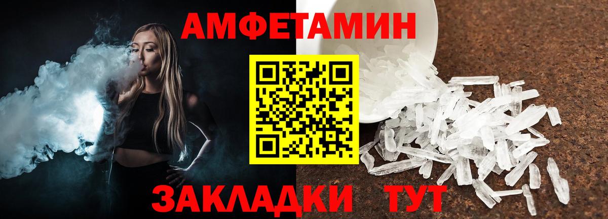 Первитин витя Кохма