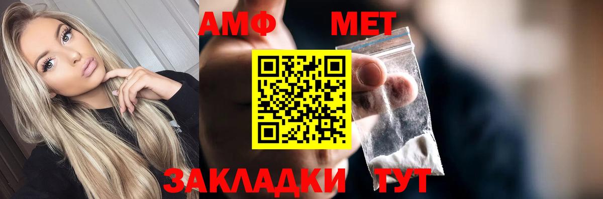 Метамфетамин винт  МЕТАМФЕТАМИН  Кохма  Метамфетамин винт  Вход с VPN 