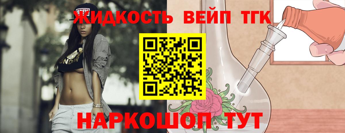 ТГК Wax  Вход с VPN  сколько стоит  Кохма 